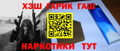 мефедрон Кандалакша