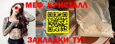 амфетамин Азнакаево