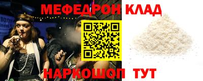 мефедрон Кандалакша