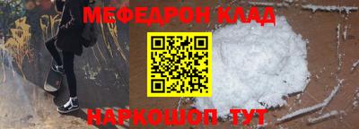 амфетамин Азнакаево