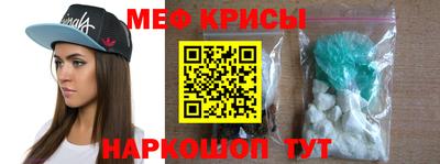 мефедрон Кандалакша