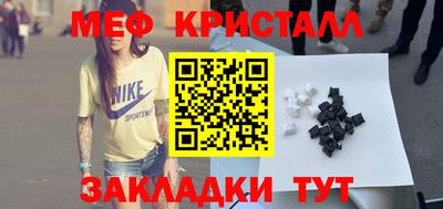 амфетамин Азнакаево