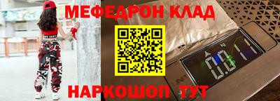 МДПВ Абинск