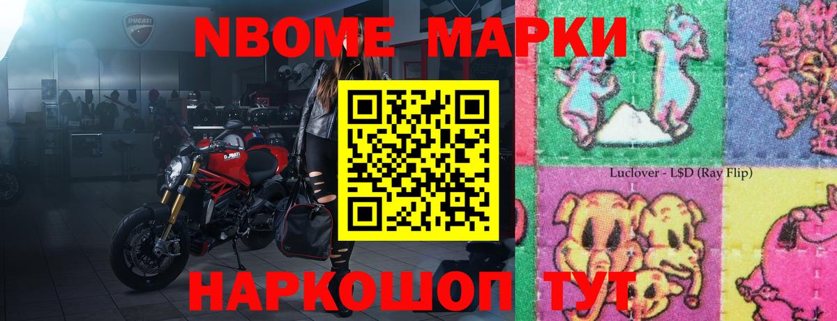 ОМГ ОМГ маркетплейс  ЛСД экстази ecstasy  Лангепас  LSD-25 экстази кислота 