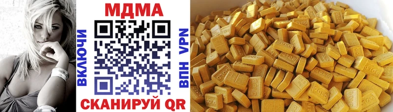 купить закладку Лангепас MDMA молли