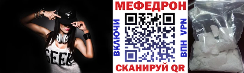 Мефедрон 4 MMC  Лангепас 