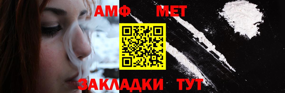 Лангепас  Метамфетамин Methamphetamine  Вход с VPN 