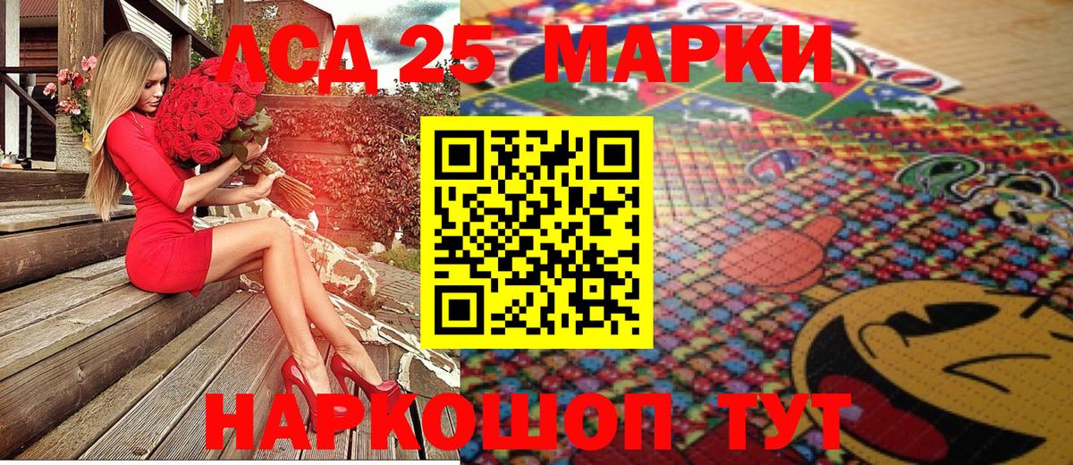  Кокаин Лангепас