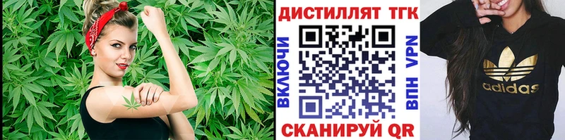 наркота  Лангепас  Дистиллят ТГК вейп с тгк 
