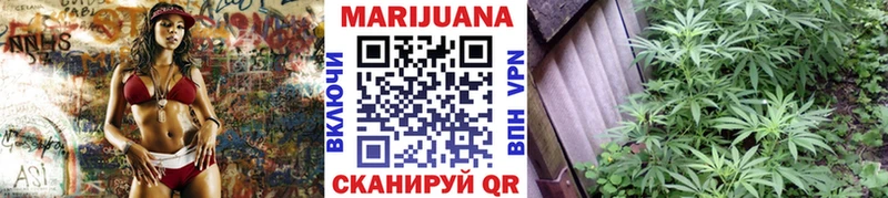 МАРИХУАНА VHQ  цена наркотик  Лангепас 