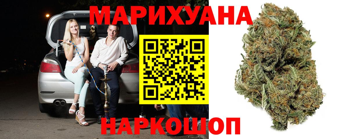Каннабис ГИДРОПОН Лангепас