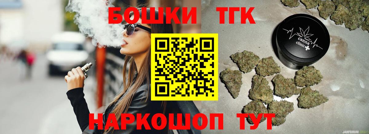 Лангепас  Шишки марихуана конопля  Канабис семена  Бошки марихуана SATIVA & INDICA  Вход с VPN  Шишки марихуана LSD WEED 